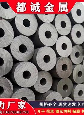 不锈钢管304不锈钢无缝管316L22052507904L321流体厚壁管耐腐蚀