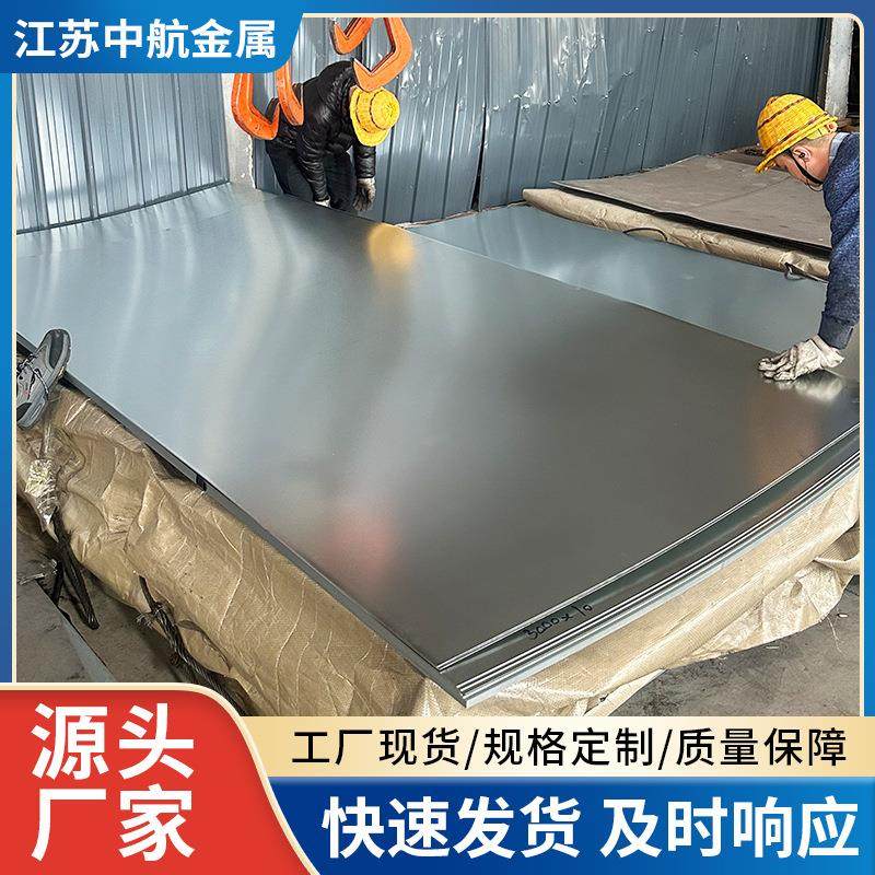 厂家现货冷轧板DC01冷轧钢板2.0mm足厚dc02拉伸钢板dc04深冲冷板