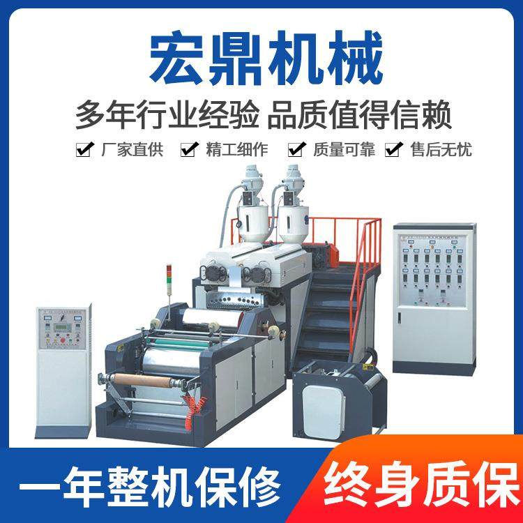 全自动流延膜生产机械可降解全自动高速缠绕膜机组收卷拉伸膜机