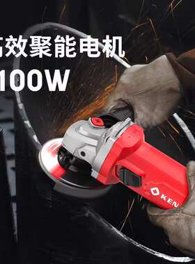 锐奇125角磨机磨光机切割机9125C打磨切割抛光1200W大功率