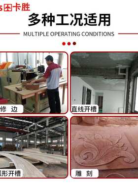德国卡胜修边机KU602小体大功率550瓦木板开槽修边6毫米小罗机器