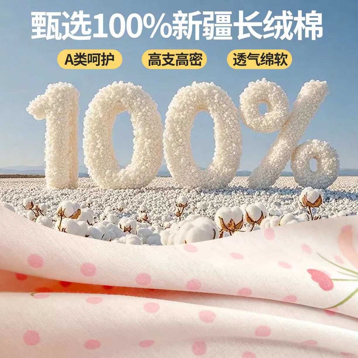 A类全棉床品套装学生六件套棉花被胎棉褥子枕芯 四季款100 棉床铺