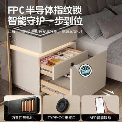 智能床头柜2025新款实木简约带暗格储物柜多功能带锁床边收纳柜子