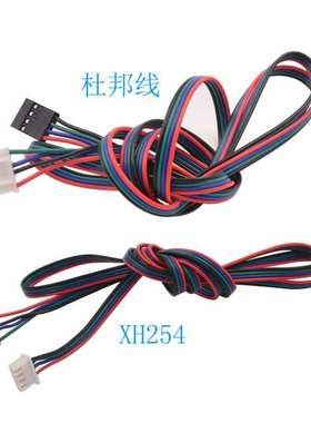 link cnc 3D打印机配件 MK8 全金属套件喷头挤出机 prusa i3