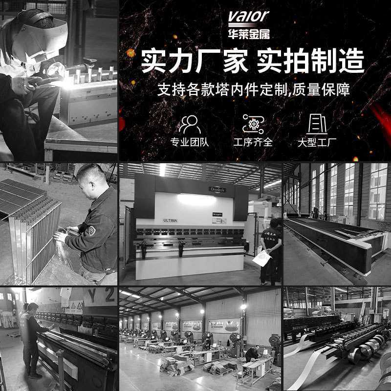 蒸馏塔PLUS700Y型不锈钢丝网波纹规整填料 金属波纹规整填料厂家