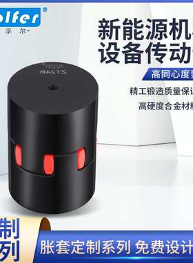 梅花夹紧联轴器KN1-D95L126-38K*45K联轴器双膜片联轴器加工