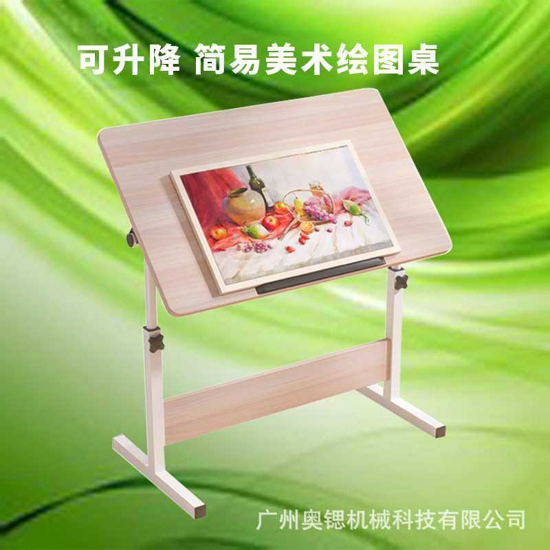 画架画板画架一体美术生专用多功能画架可升降美术桌学生折叠桌子,鲜花速递/花卉仿真/绿植园艺,其它园艺用品,淘宝优惠券,粉丝福利购,淘宝优惠卷