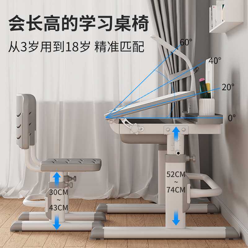 简约写字作业书桌儿童学习桌小学生家用小孩课桌椅可升降桌子套装,鲜花速递/花卉仿真/绿植园艺,其它园艺用品,淘宝优惠券,粉丝福利购,淘宝优惠卷