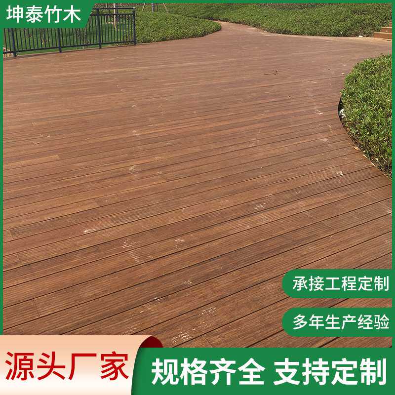 3公分户外竹木地板防滑防潮防水室外景区栈道园林环保重坐凳竹钢