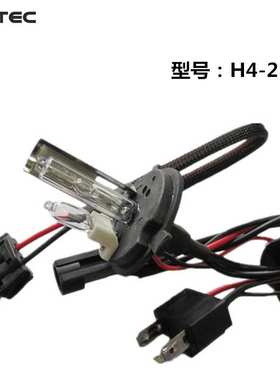 HID氙气灯套装 汽车氙气大灯 DC直流 12V车头灯 H4-2双灯远氙近卤