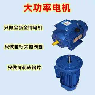 MS802-4铝壳三相异步电动机750W卧式马达YS801-2立式电机0.75KW