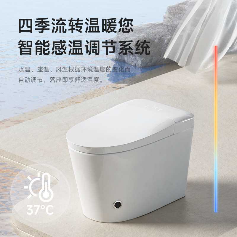泡沫盾智能马桶超漩式虹吸掀背氛围灯恒温坐便器多功能