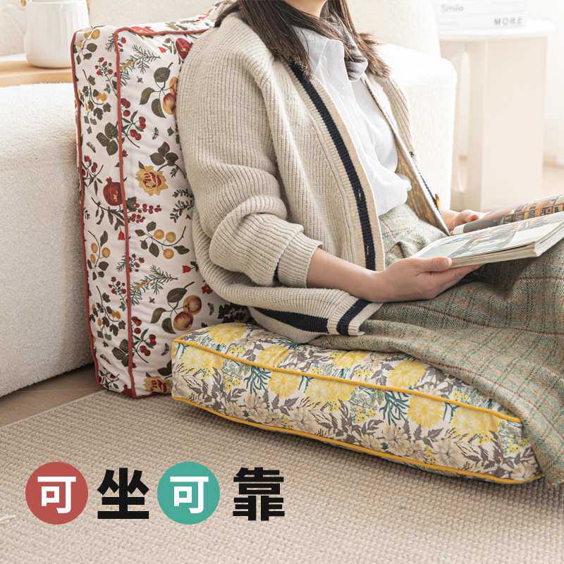 屁股垫久坐不累大尺寸可拆洗大号飘窗方形加大小清新地板坐垫加厚