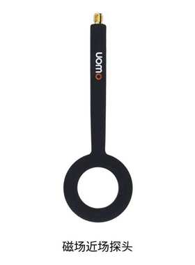 频谱仪OWON利利普频谱仪ORF5060频谱仪近场电场电磁场探头6GHZ频