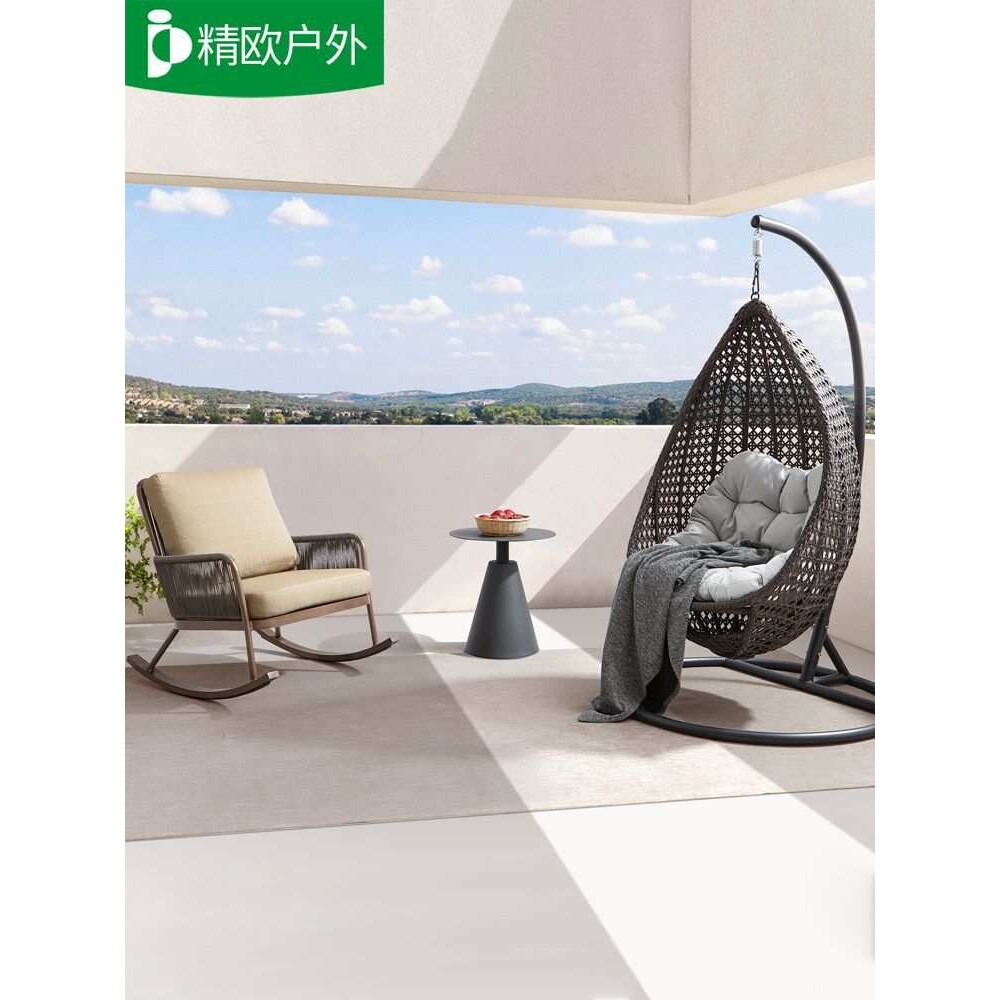 精欧户外摇椅家用摇摇椅大人逍遥椅懒人阳台休闲躺椅藤椅藤编单人