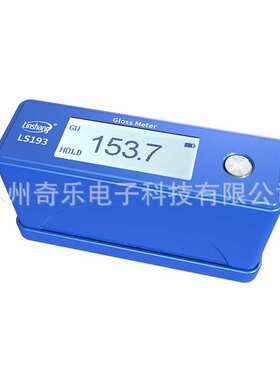 LS192/LS193/197陶瓷金属石材三角度光泽度仪光泽度计