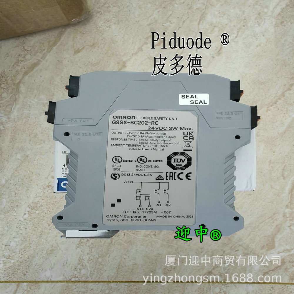 G7SA-2A2B G7SA-3A1B G7SA-3A3B G7SA-4A2B G7SA-5A1B DC24继电器