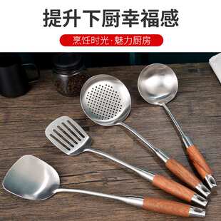 浮士德德贝花梨木五件装 AG02304不锈钢厨房炒菜铁铲子汤勺漏勺