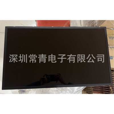 P270CDGP01原装现货液晶模组稳定供货LCD显示屏品质保证售后无忧