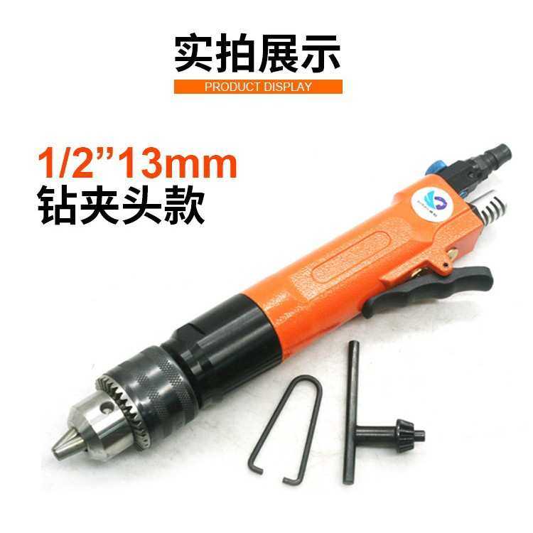 速豹88F直式气钻风钻1/2攻牙机攻丝机搅拌钻孔机3/8调速正反转