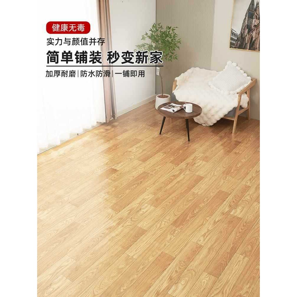 4.5米宽木纹地板革pvc水泥地直接铺加厚耐磨家用2.4mm地面