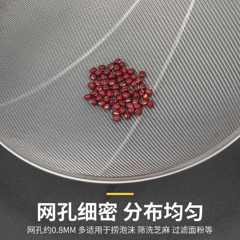 不锈钢宽边捞厘 加密30目木柄炸厘 过滤网漏勺油炸用笊篱隔渣网篱