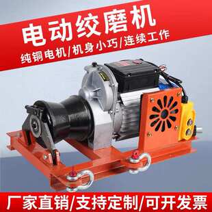 220v380v大功率电缆牵引绞磨机小型电动拉线电缆卷扬机提升机绞盘