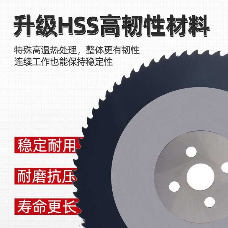 源头工厂 超A钢圆锯片含钴切割铁管不锈钢钢管切管机耐用锯条,鲜花速递/花卉仿真/绿植园艺,其它园艺用品,淘宝优惠券,粉丝福利购,淘宝优惠卷