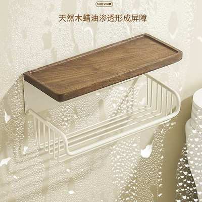 美拉德胡桃木卫生间厕纸盒置物架免打孔浴室卫生间抽纸洗脸巾纸篓