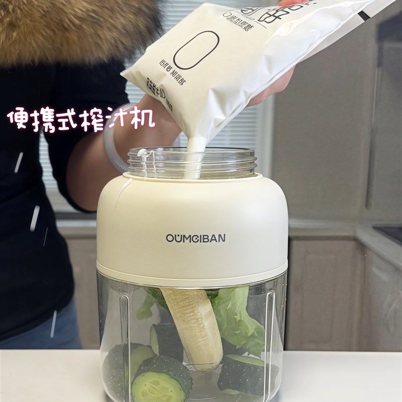 便携式榨汁果汁机小型家用杯子迷你无线电动果蔬菜大容量吨吨杯桶,厨房电器,榨汁机/原汁机,淘宝优惠券,粉丝福利购,淘宝优惠卷