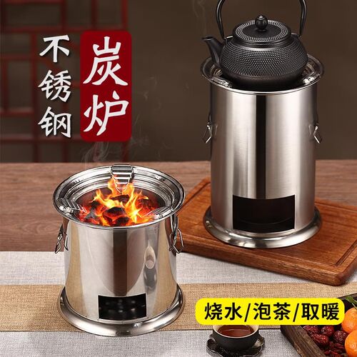 德国户外柴火炉炭火炉餐炉具野炊便携式碳火炉子烧水茶炉露营用品