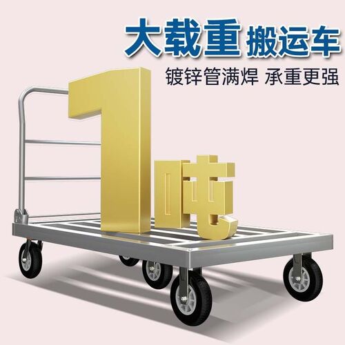 镀锌铁方管手推车平板车折叠拉货车搬运车推货车拖车折叠手拉车