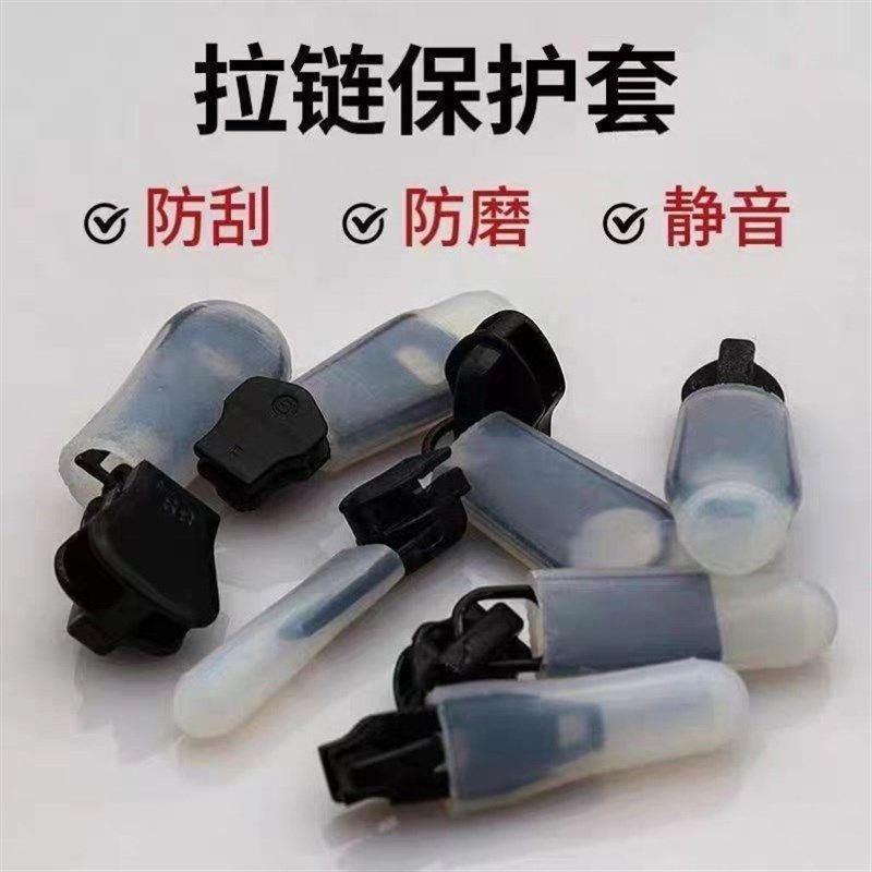 烘干机拉链保护套洗衣袋拉链头干机拉链防撞洗衣机拉链保护套硅胶,居家布艺,拉链,淘宝优惠券,粉丝福利购,淘宝优惠卷
