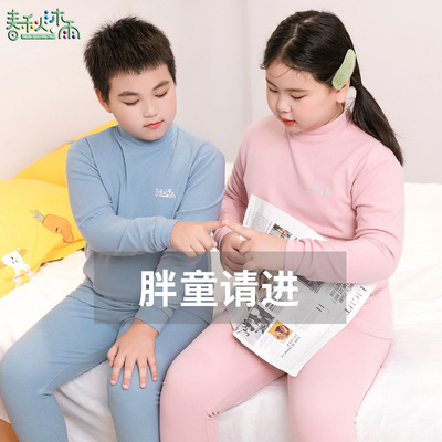 胖童秋衣秋裤男童女童德绒秋冬季儿童内衣套装加肥加大睡衣宽松棉
