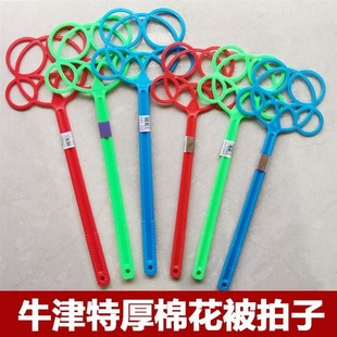 蓬松晒被子羽绒服拍打神器藤条棉服棉被掸子家用除尘拍被子神器