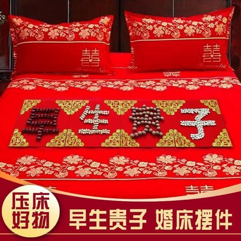 早生贵子模具干果组合一整套新款男方结婚房布置压床模板摆件大全,节庆用品/礼品,子孙桶,淘宝优惠券,粉丝福利购,淘宝优惠卷