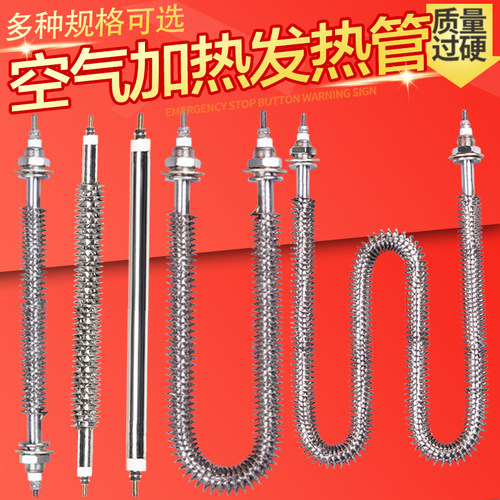 u型不锈钢干烧翅片加热管w型烤箱电热棒烘箱发热散热片220/380V