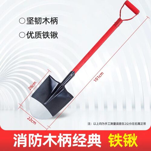 灭火演习消防器材半圆铁皮消防沙桶铲子铁锹微型消防架子烤漆水桶