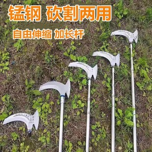 镰刀砍割两用伸缩全钢锻打加长杆砍柴砍树打草钓鱼链刀割草专用刀