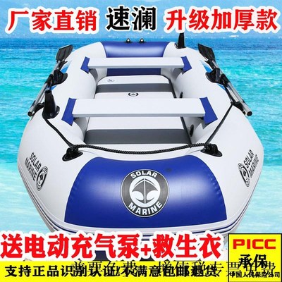 下河橡皮艇加厚钓鱼船下网船气垫小船冲锋舟野钓充气单人皮筏划艇