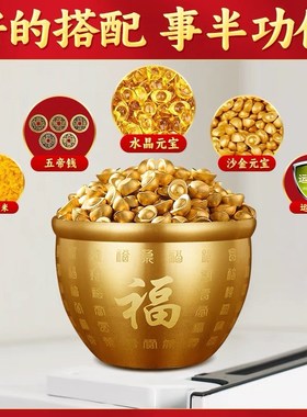 冰箱上的百福缸聚宝盆全黄铜制米缸聚财存钱罐白福缸刚家居顶摆件