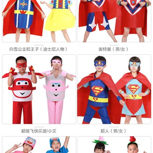 变废为宝环保材料diy衣服手工自制作幼儿园废旧创意儿童时装走秀
