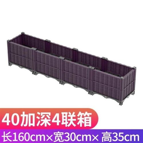 种菜专用架子阳台种菜盆种植箱家用种菜神器长方形特大多层家里蔬