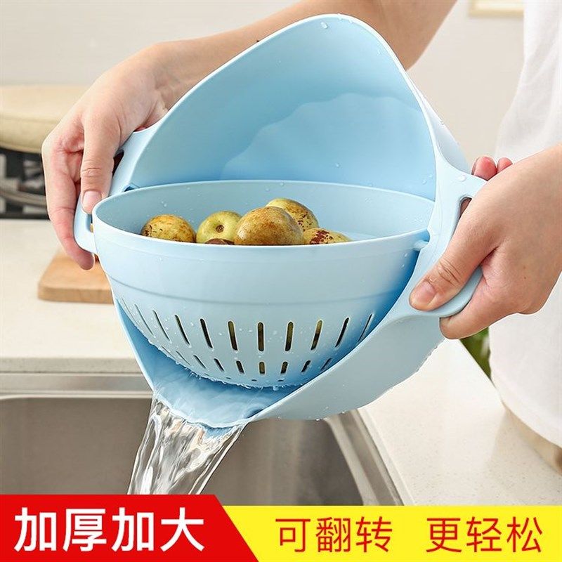 双层旋转洗菜盆沥水篮洗水果洗菜神器菜篮加厚水果盘,家装主材,沥水篮,淘宝优惠券,粉丝福利购,淘宝优惠卷