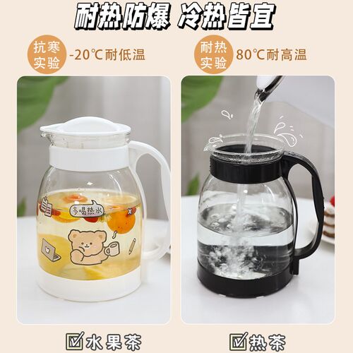 大容量凉水壶 玻璃耐高温办公室泡茶壶2024新款冷水杯 2升冷泡瓶