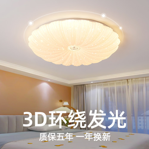 led吸顶灯圆形卧室灯现代简约客厅灯餐厅厨卫走廊过道阳台灯具