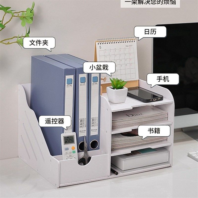 抽屉式桌面文件收纳架办公室书桌整理办公桌文具置物架桌上储物柜,厨房/烹饪用具,抹布架/厨房清洁收纳架,淘宝优惠券,粉丝福利购,淘宝优惠卷