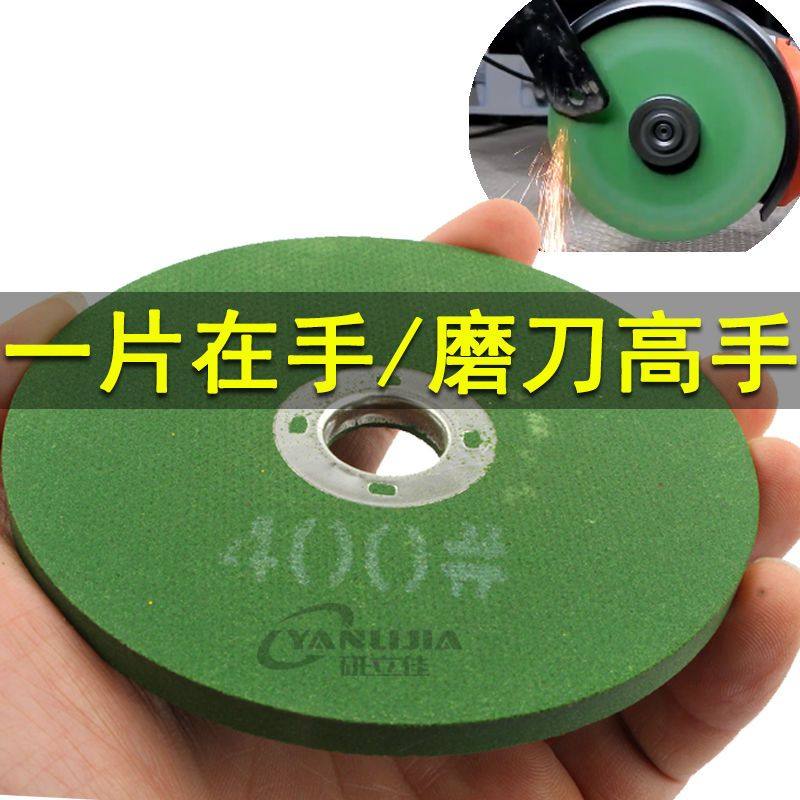 角磨机磨刀石磨片沙轮机磨光机精细磨刀轮菜刀家用磨钻头超硬加厚,五金/工具,电锯片,淘宝优惠券,粉丝福利购,淘宝优惠卷