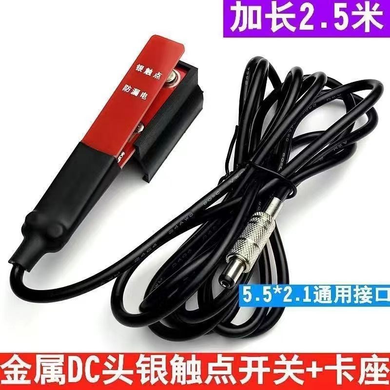逆变器开关手捏开关两线防水手按开关触点纯铜升压器电子机头配件图片