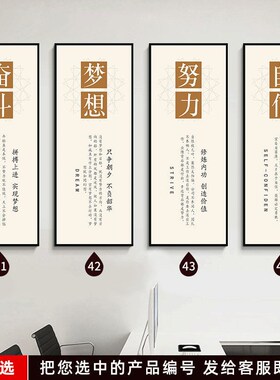 企业文化挂画办公室装饰画公司励志标语会议室背景墙壁画牌匾字画